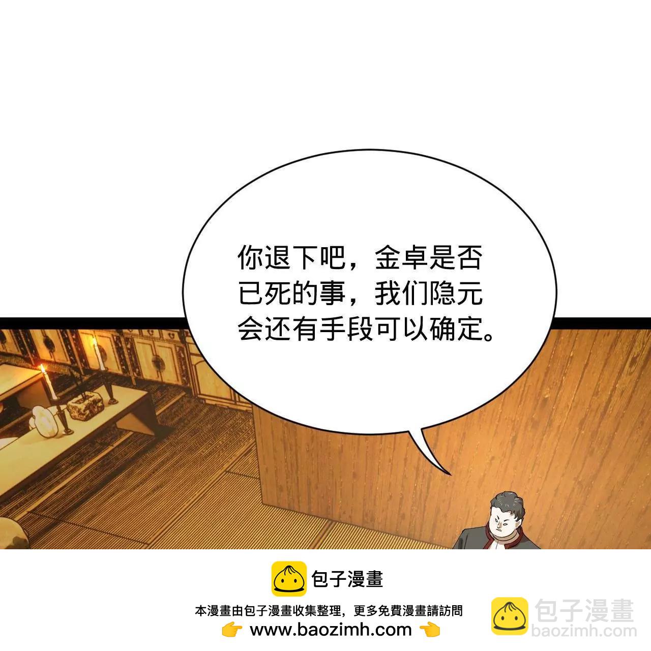 267 瓮中捉鳖136