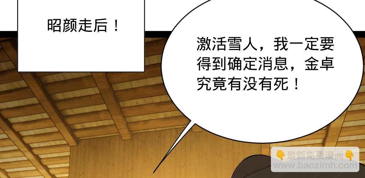 267 瓮中捉鳖139