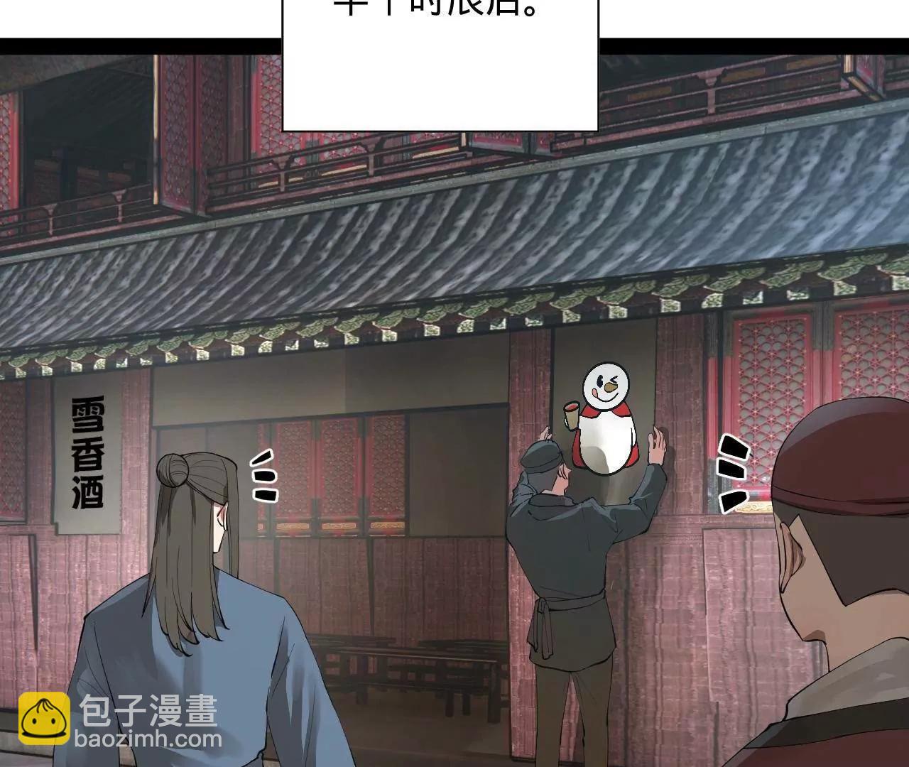 267 瓮中捉鳖142