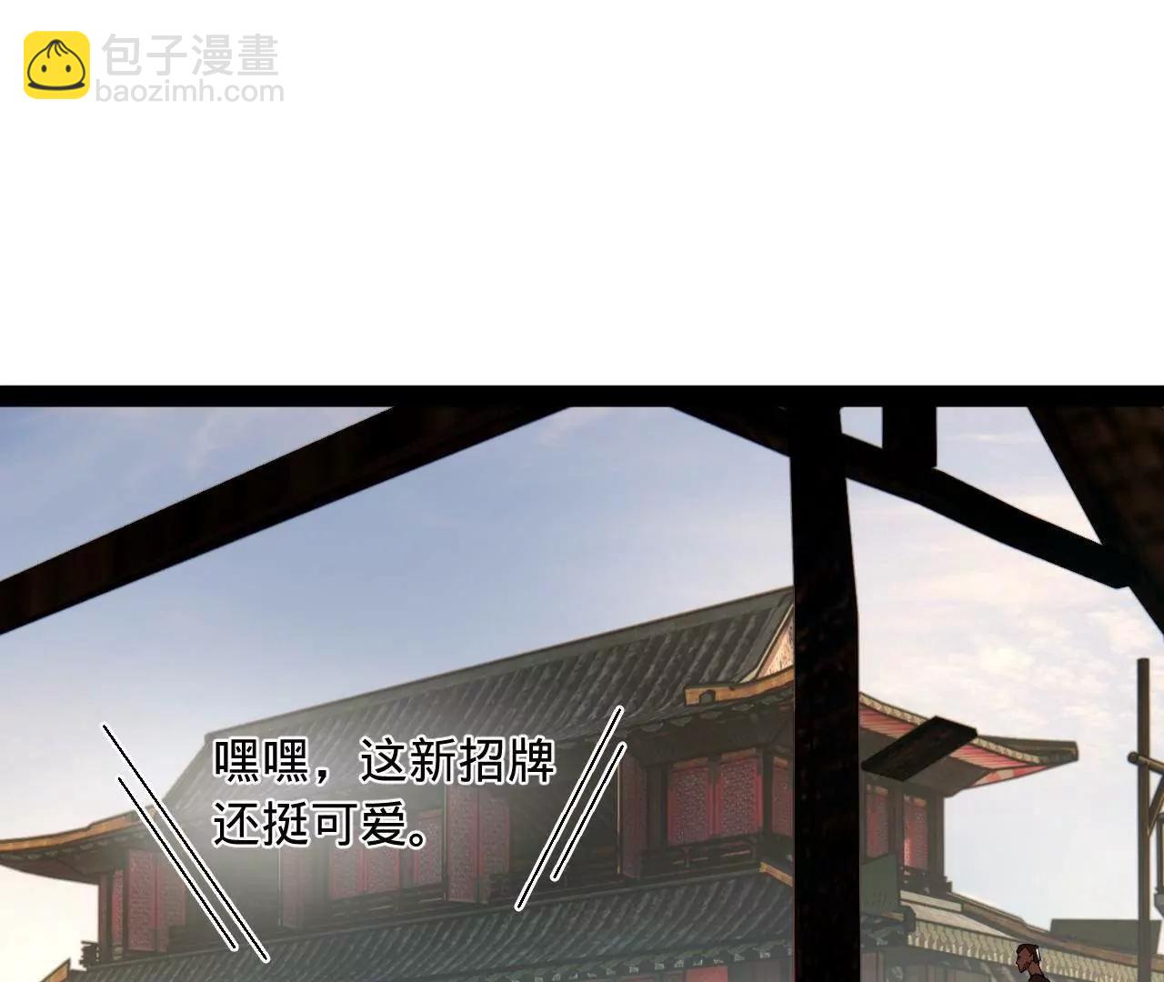 267 瓮中捉鳖144