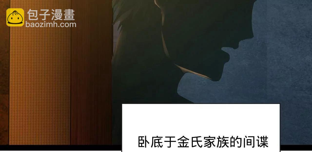 267 瓮中捉鳖151
