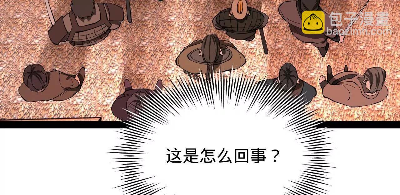 267 瓮中捉鳖24