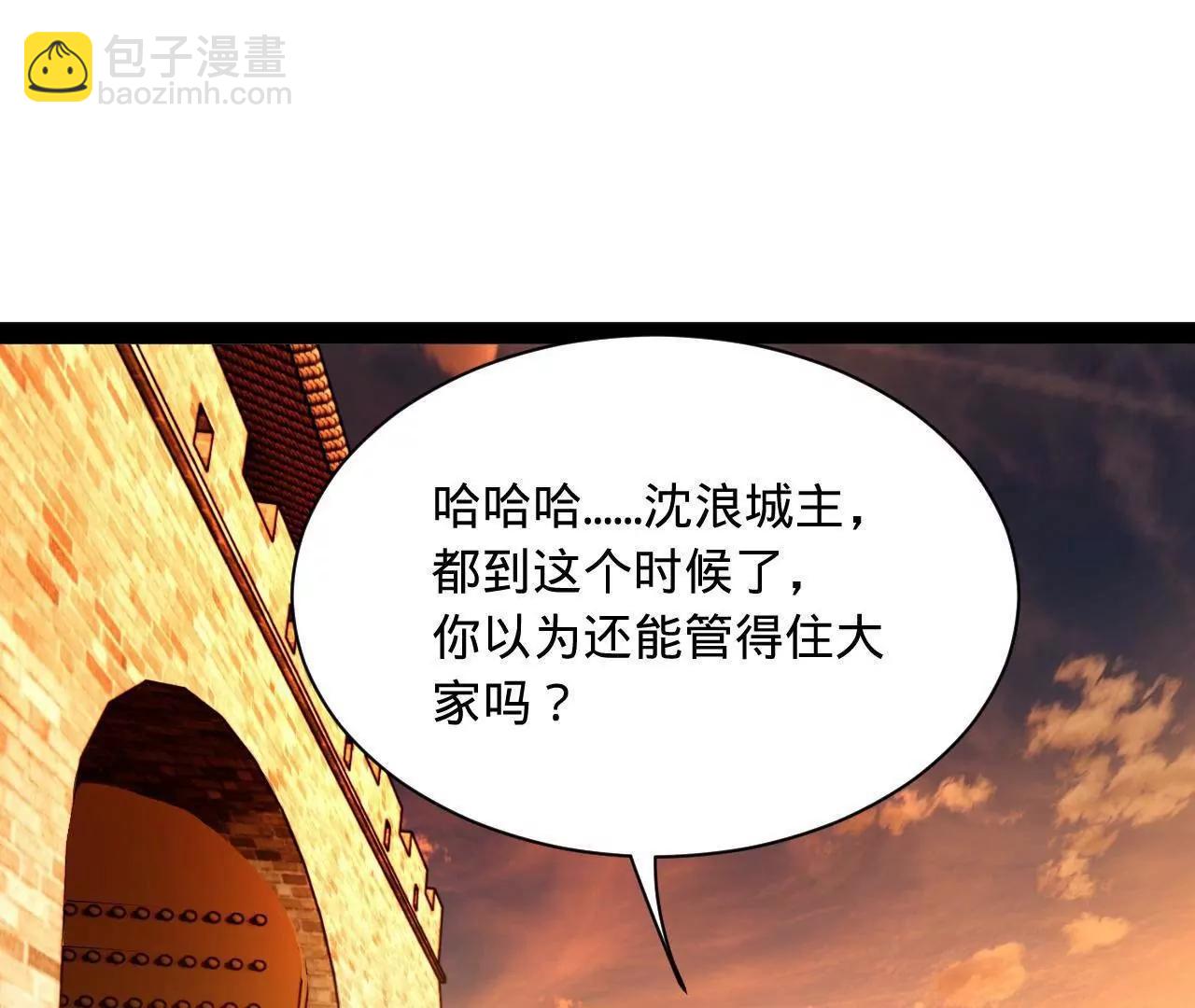 267 瓮中捉鳖3