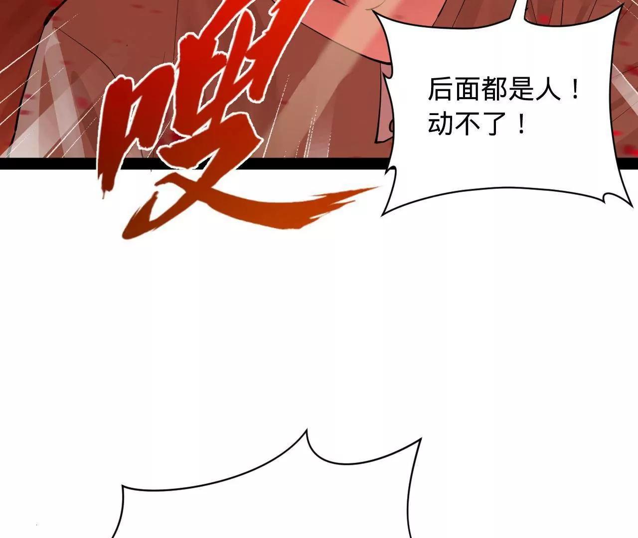 267 瓮中捉鳖42