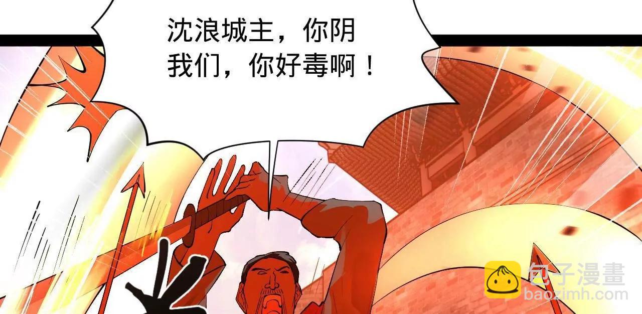 267 瓮中捉鳖43