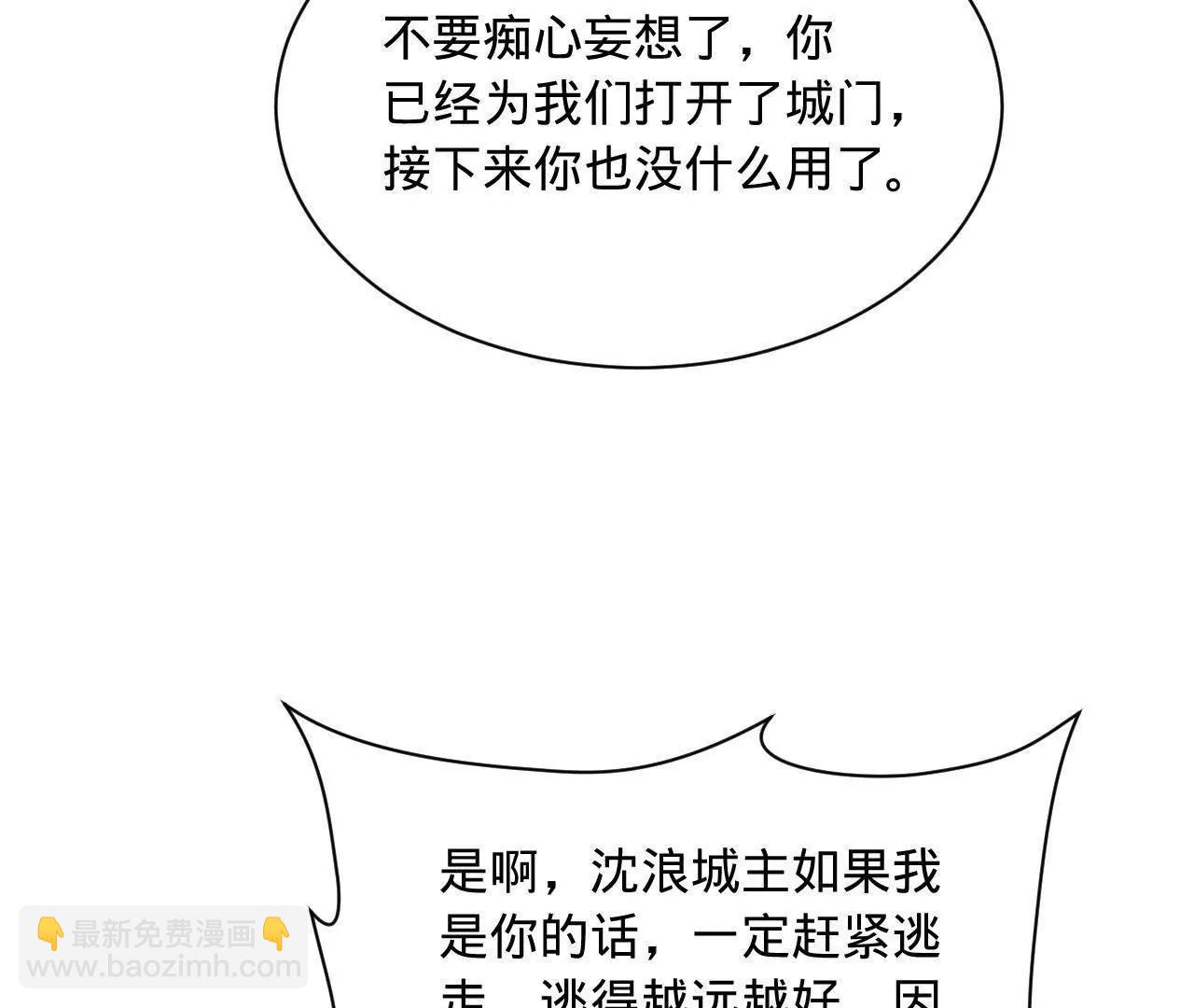 267 瓮中捉鳖5