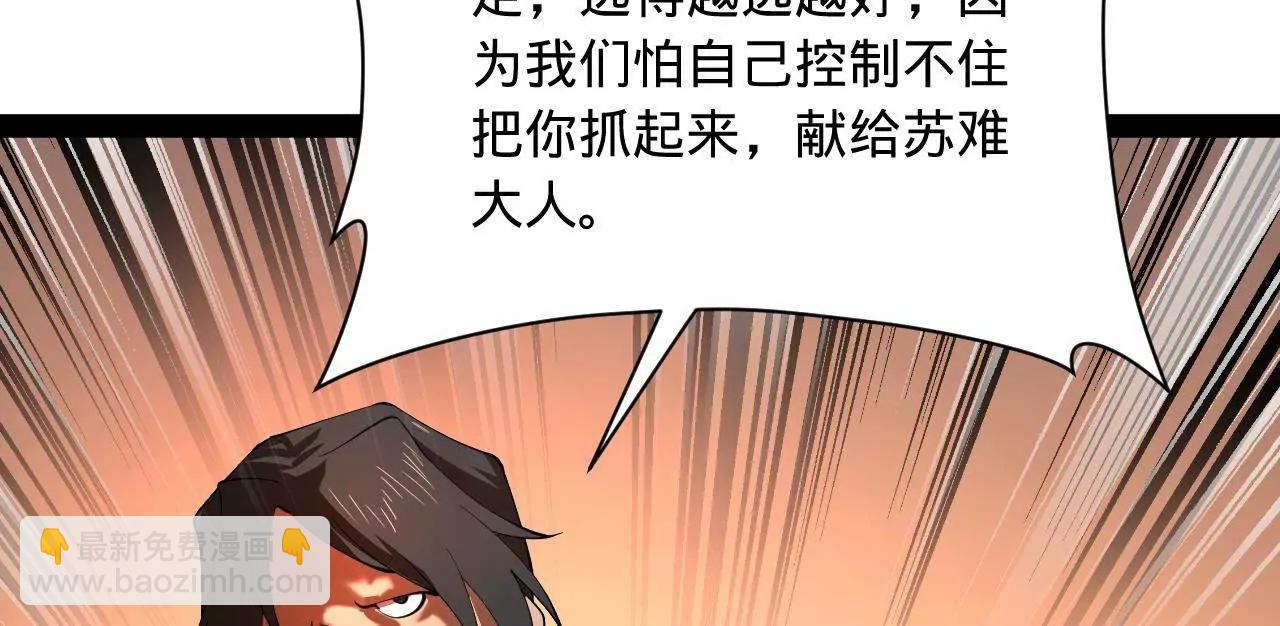 267 瓮中捉鳖6