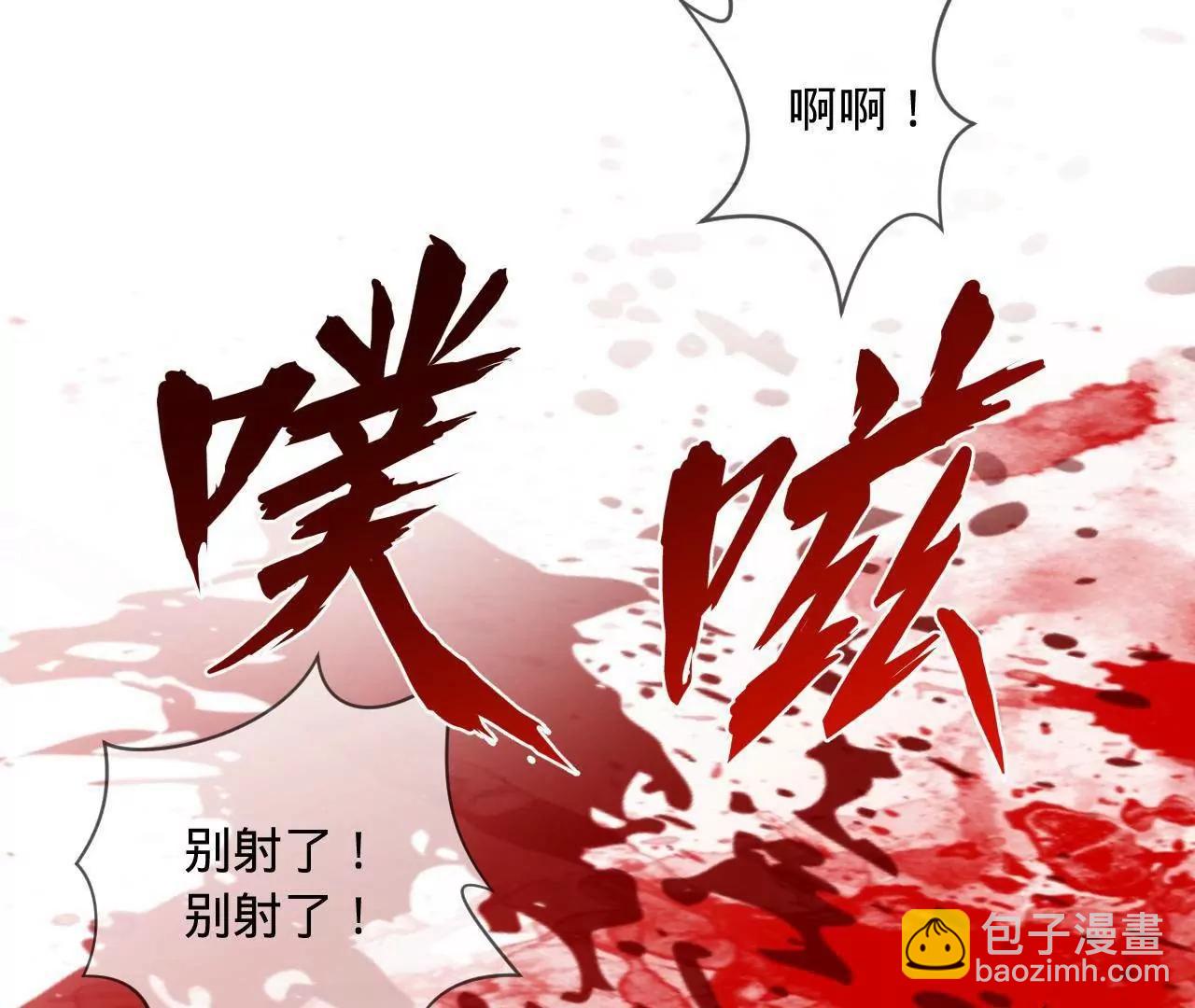267 瓮中捉鳖61