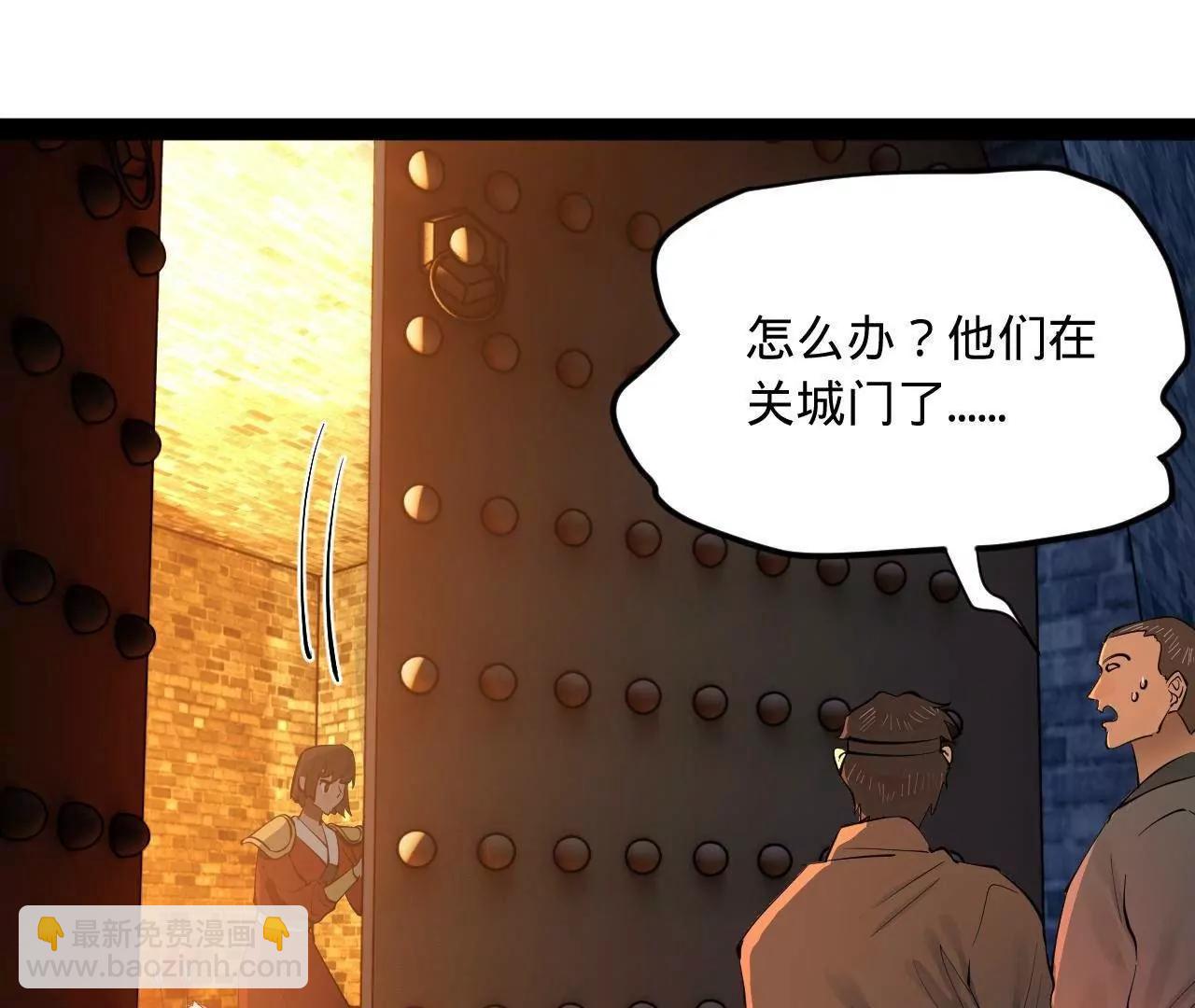 267 瓮中捉鳖69