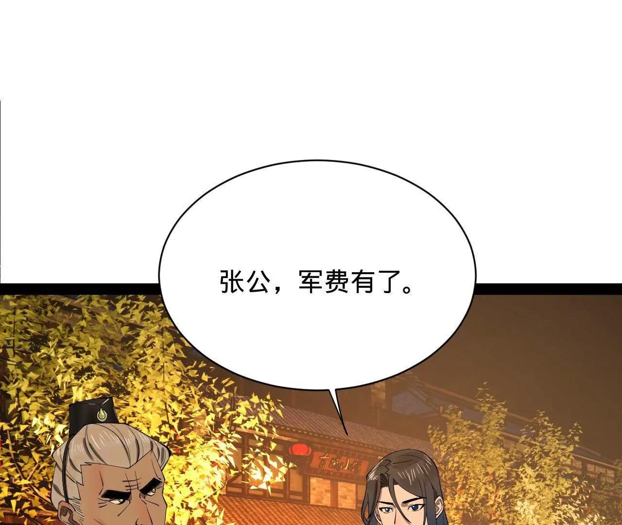 267 瓮中捉鳖73