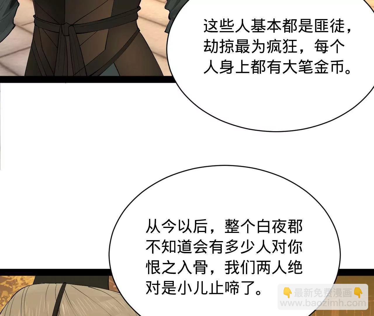 267 瓮中捉鳖75