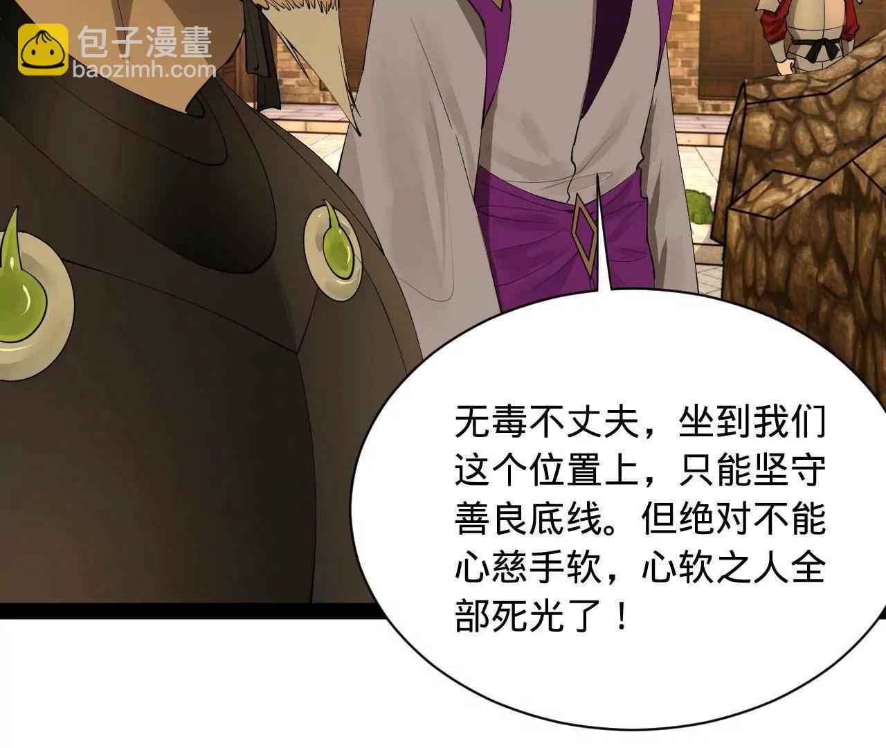 267 瓮中捉鳖77