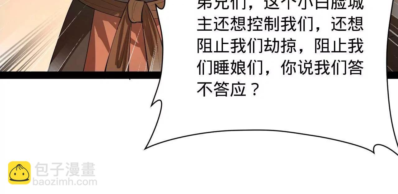 267 瓮中捉鳖8
