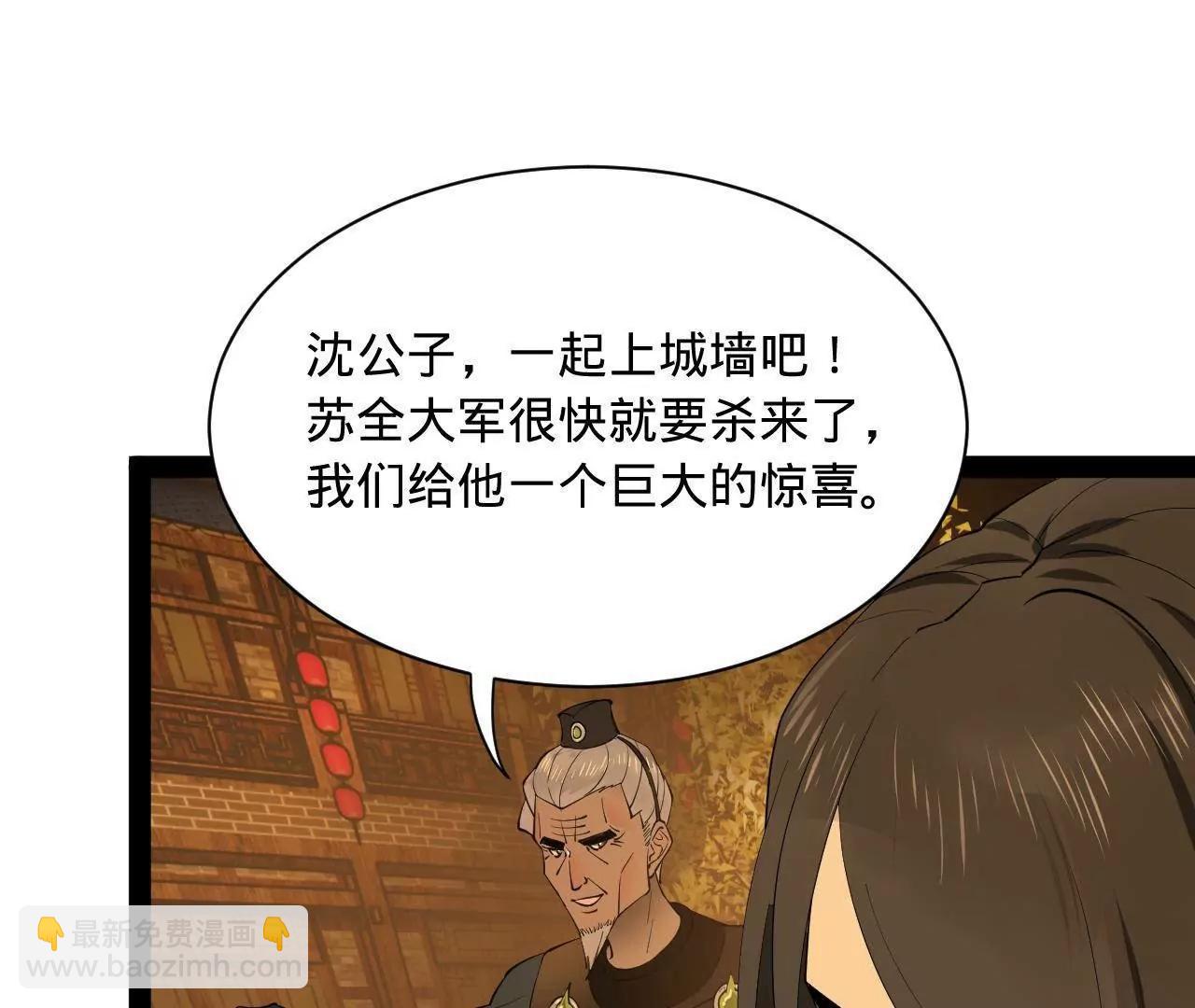 267 瓮中捉鳖80