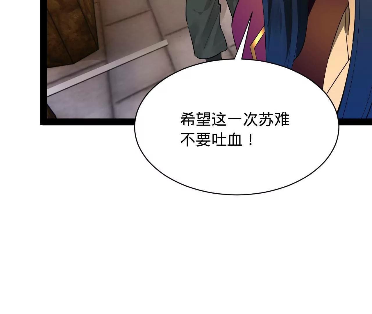 267 瓮中捉鳖82