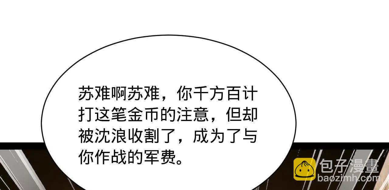 267 瓮中捉鳖83