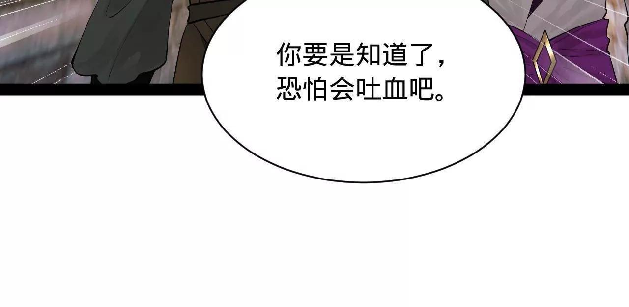 267 瓮中捉鳖85