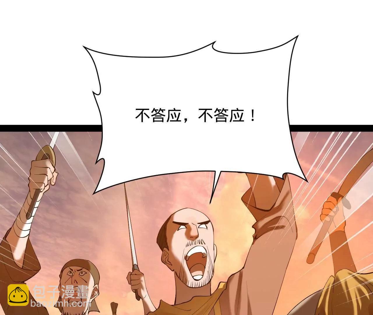267 瓮中捉鳖9