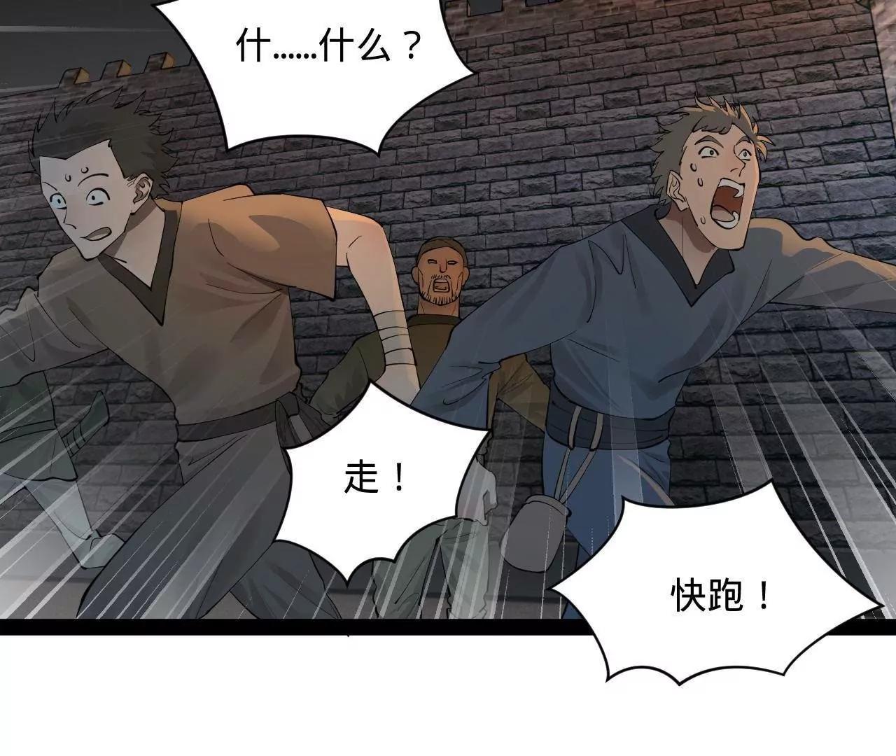 267 瓮中捉鳖96