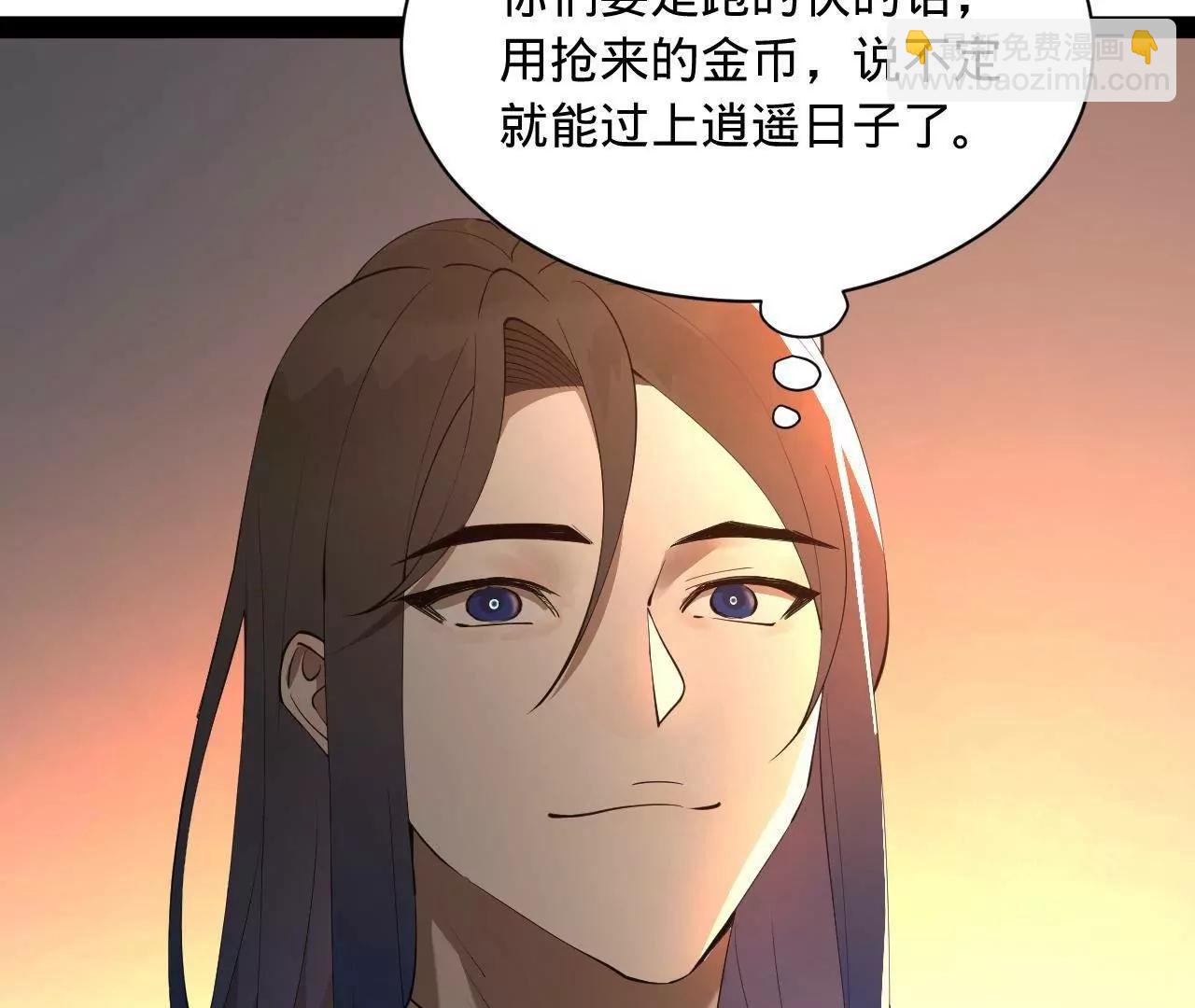267 瓮中捉鳖98
