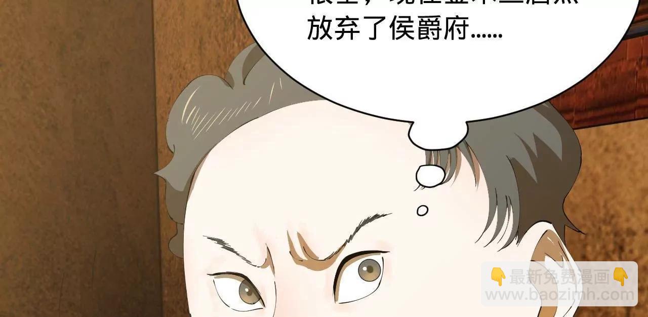 268 	城墙刺杀！10
