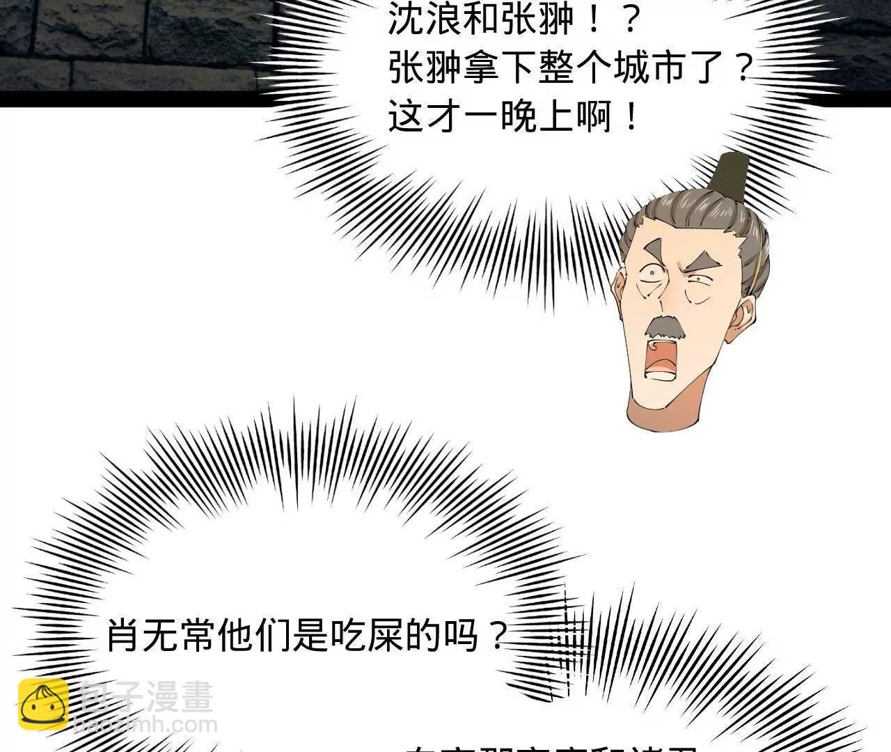 268 	城墙刺杀！101