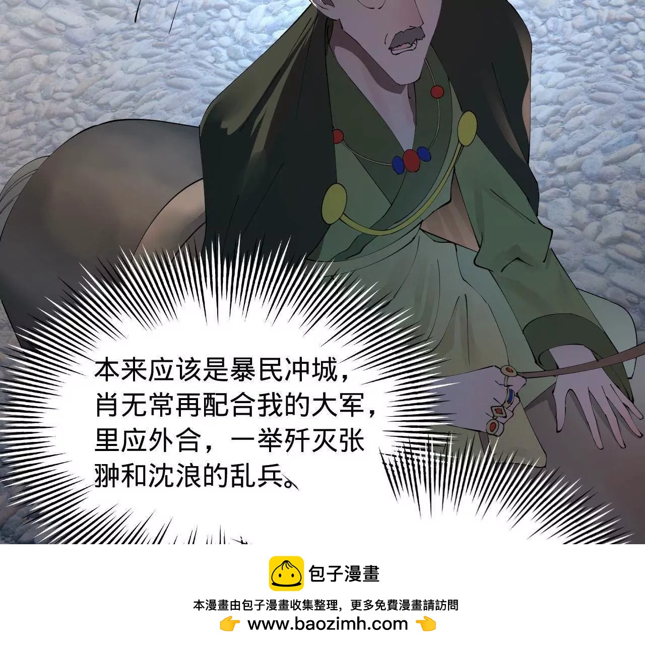 268 	城墙刺杀！107