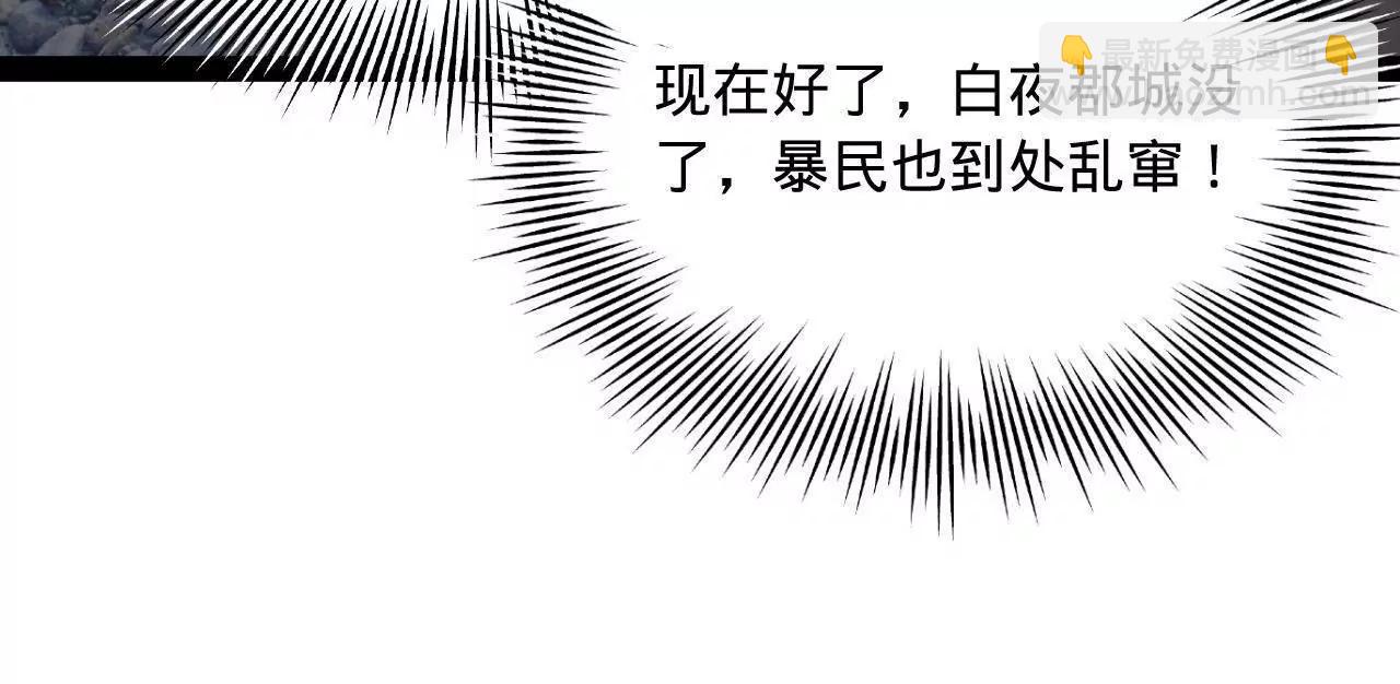 268 	城墙刺杀！108