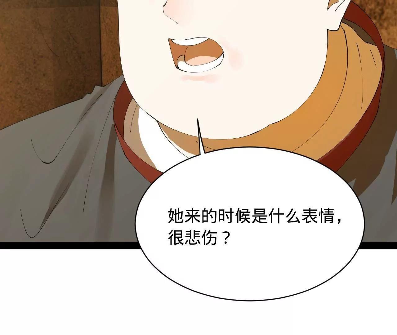 268 	城墙刺杀！11