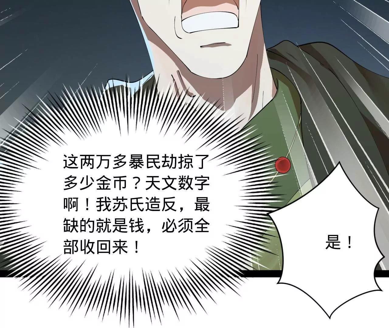 268 	城墙刺杀！111