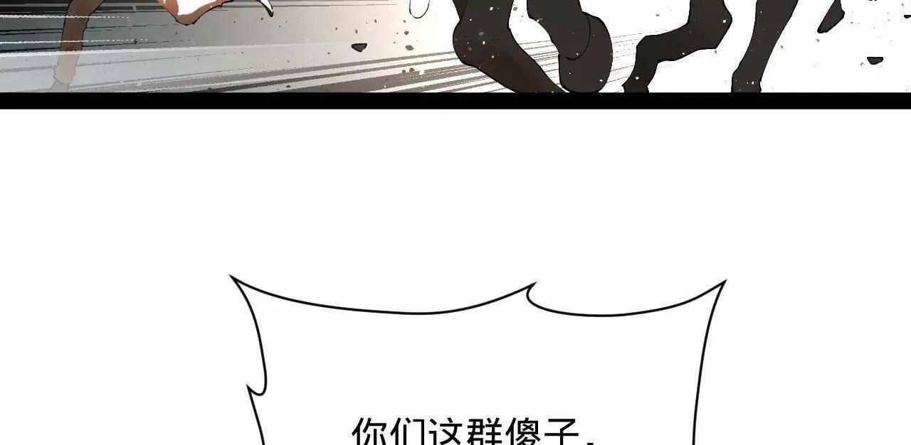 268 	城墙刺杀！114