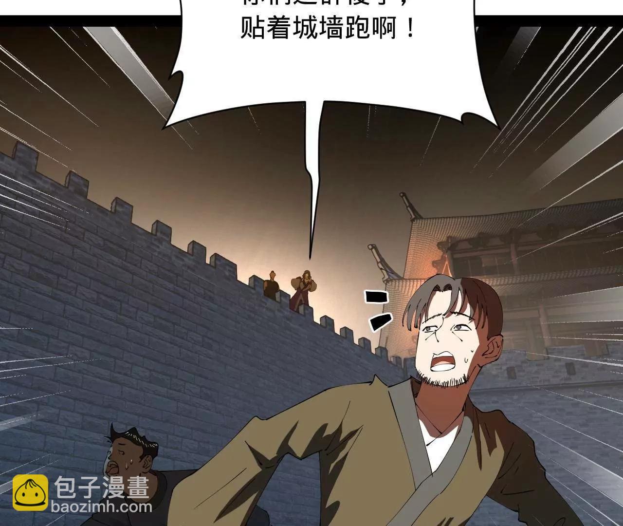 268 	城墙刺杀！115