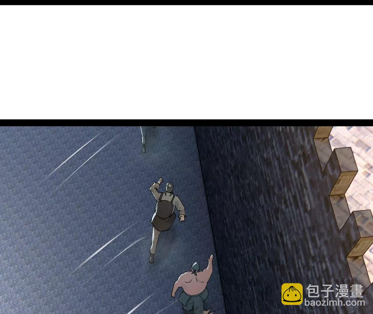 268 	城墙刺杀！117