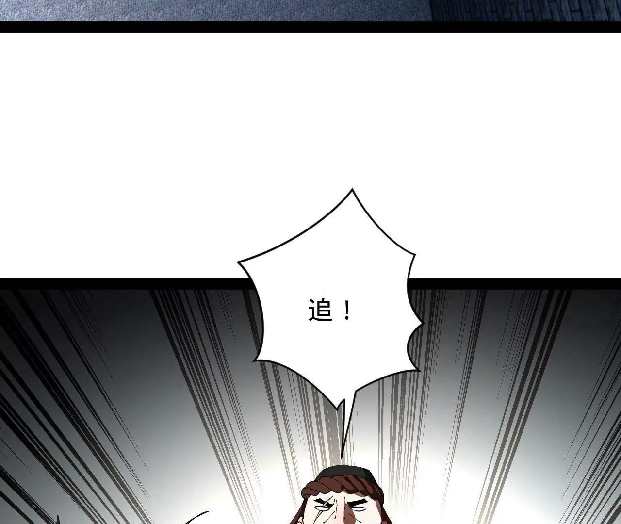 268 	城墙刺杀！119