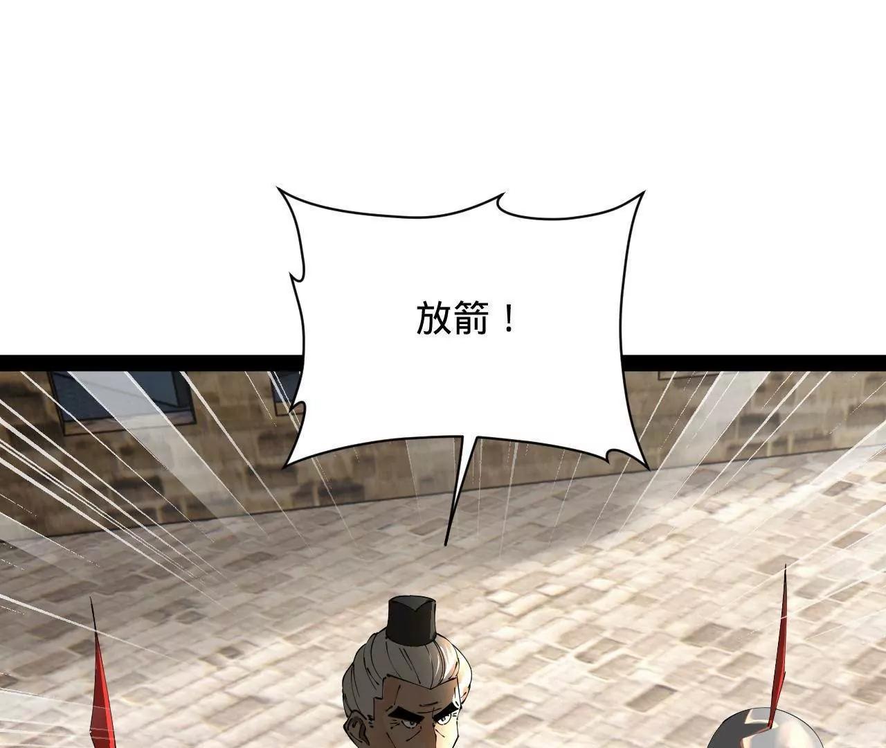 268 	城墙刺杀！122