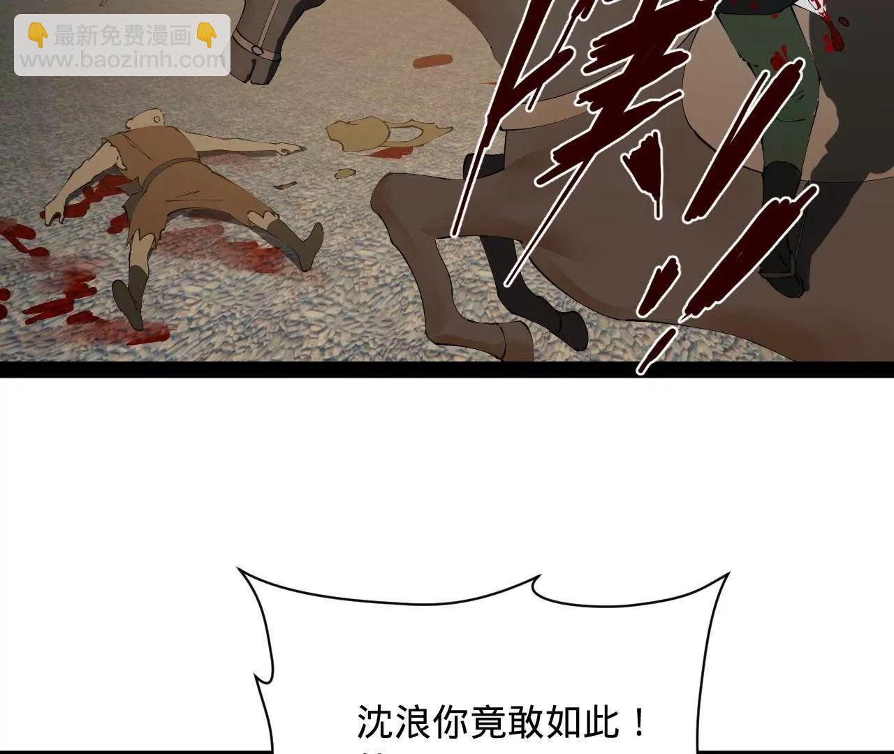 268 	城墙刺杀！126