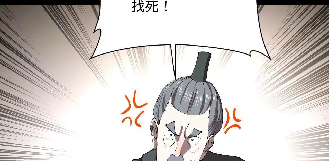 268 	城墙刺杀！127