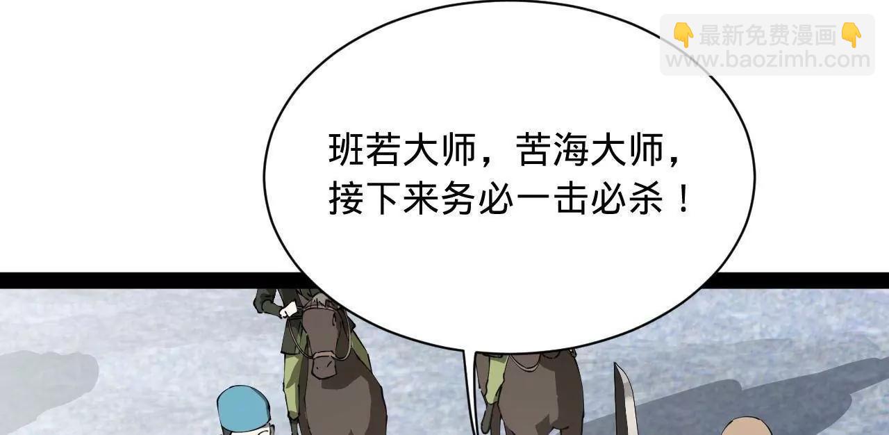 268 	城墙刺杀！129