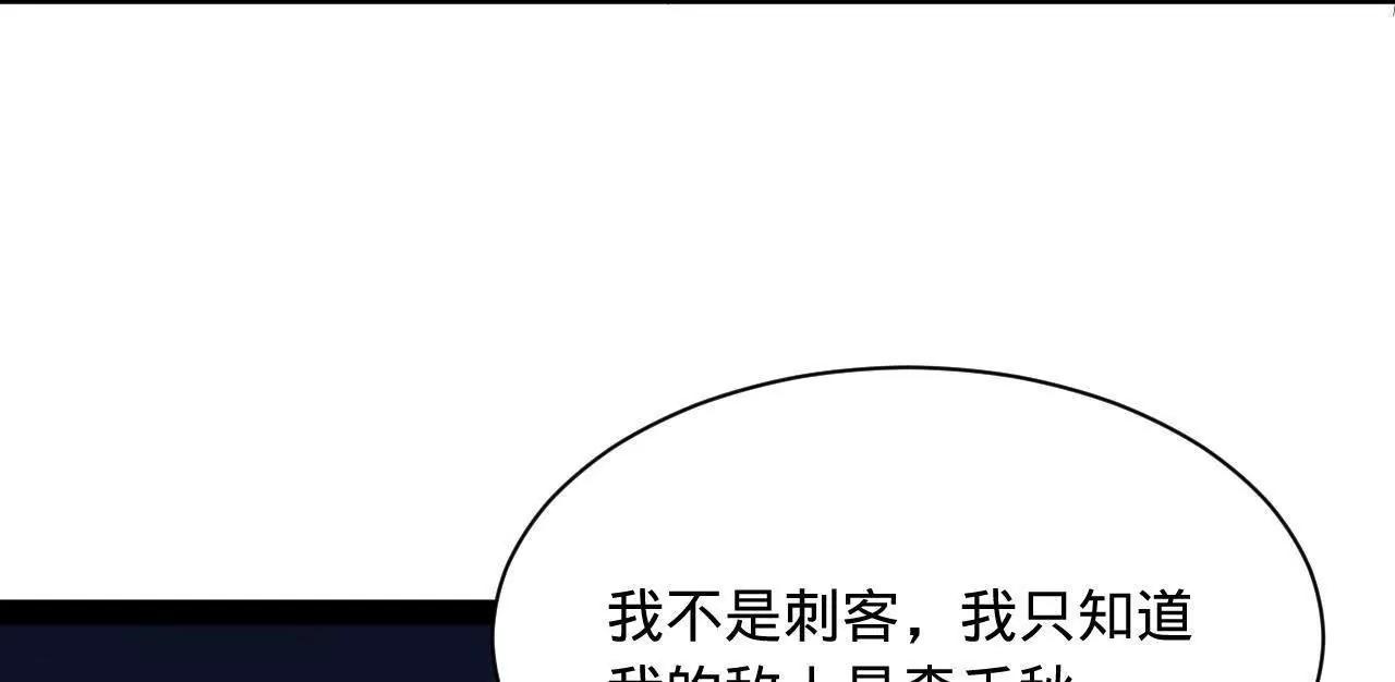268 	城墙刺杀！131
