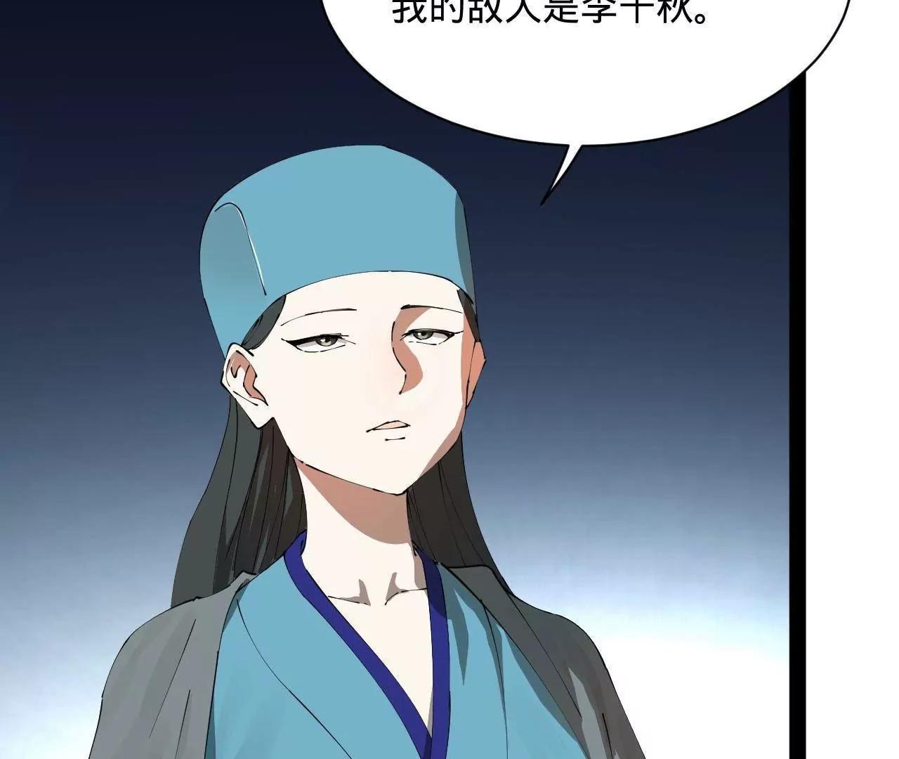 268 	城墙刺杀！132