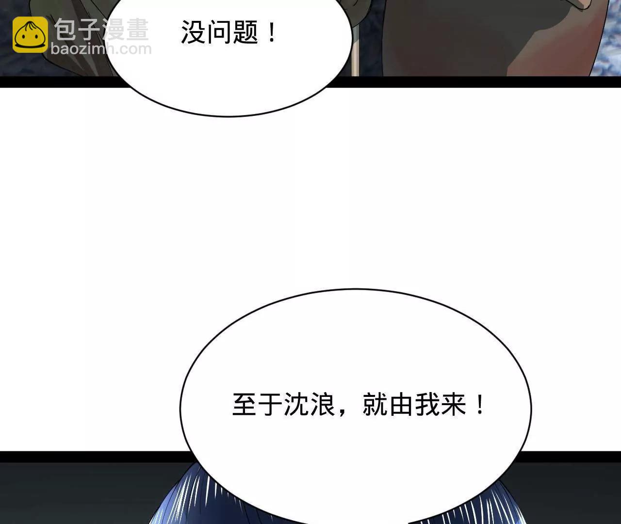 268 	城墙刺杀！136