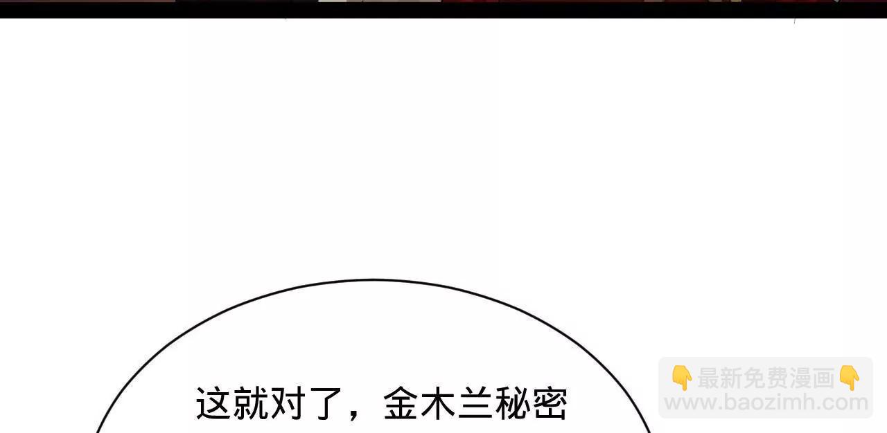 268 	城墙刺杀！14