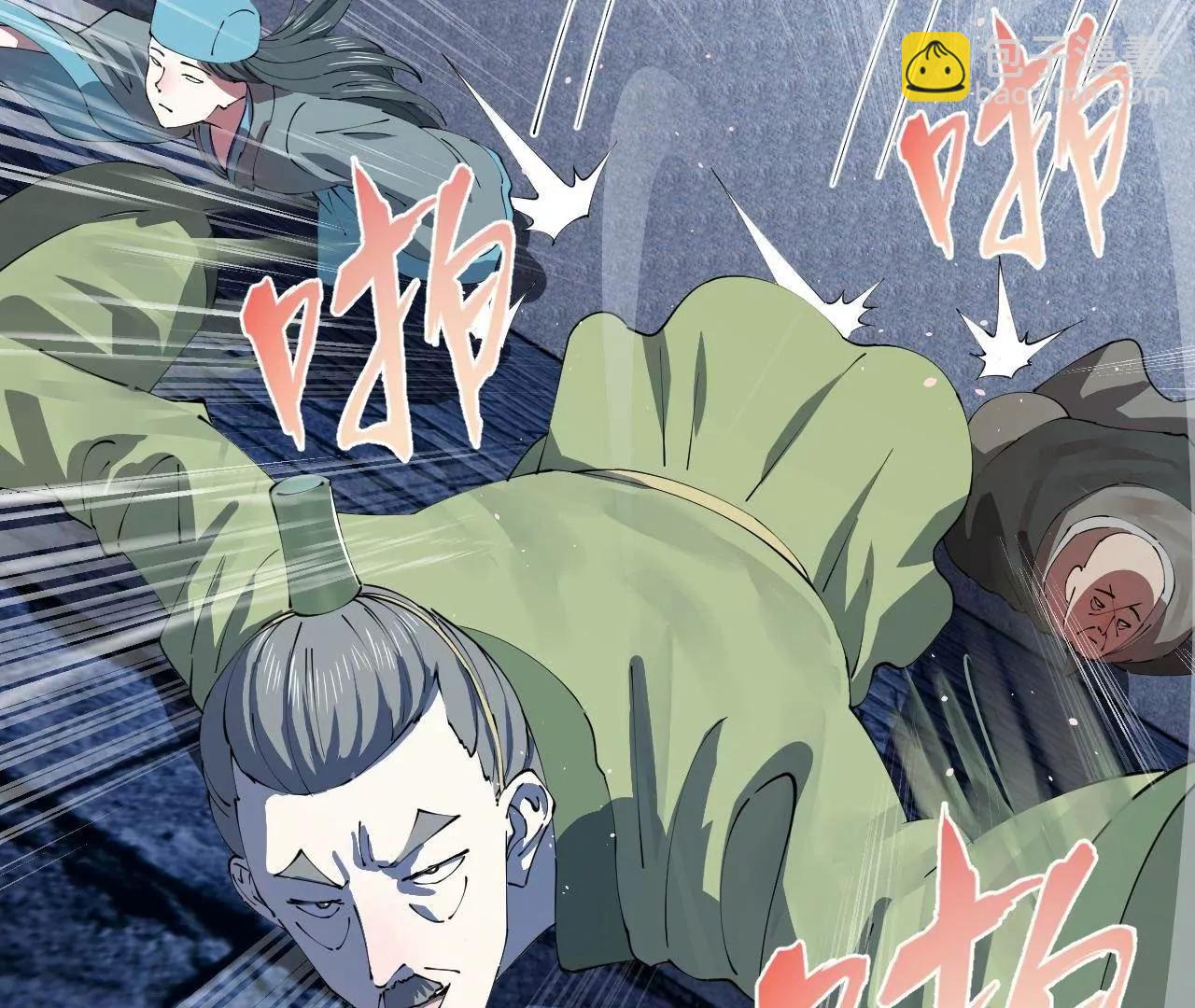 268 	城墙刺杀！140