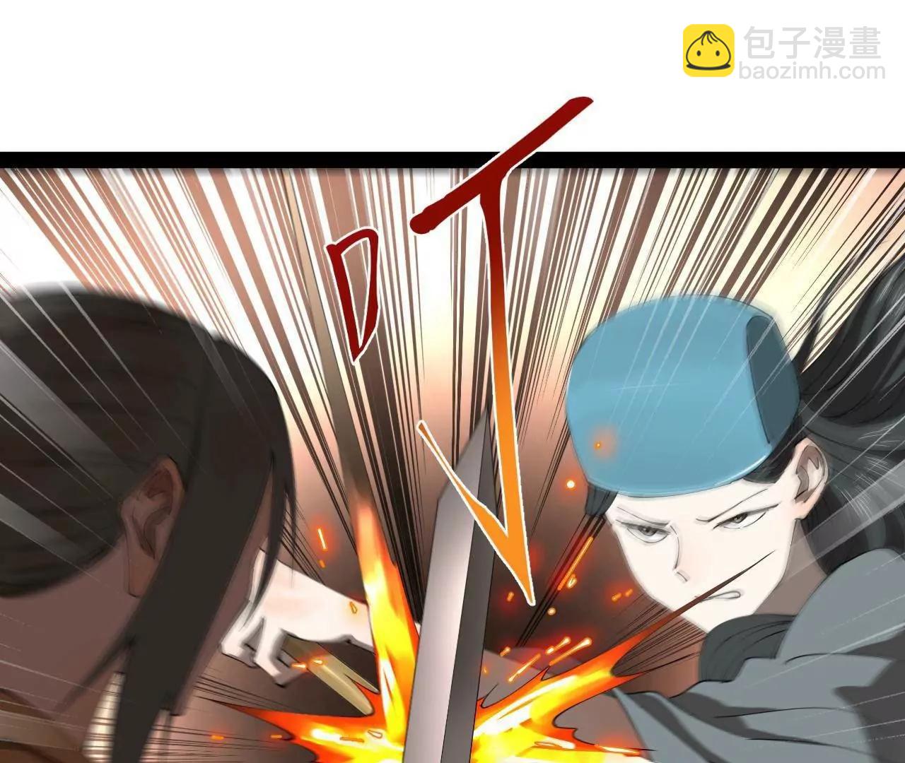 268 	城墙刺杀！145