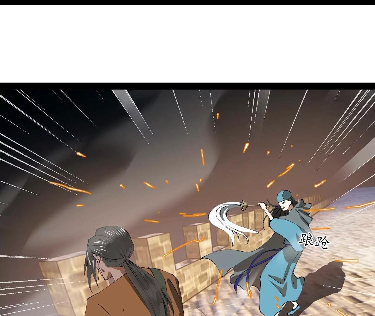 268 	城墙刺杀！147