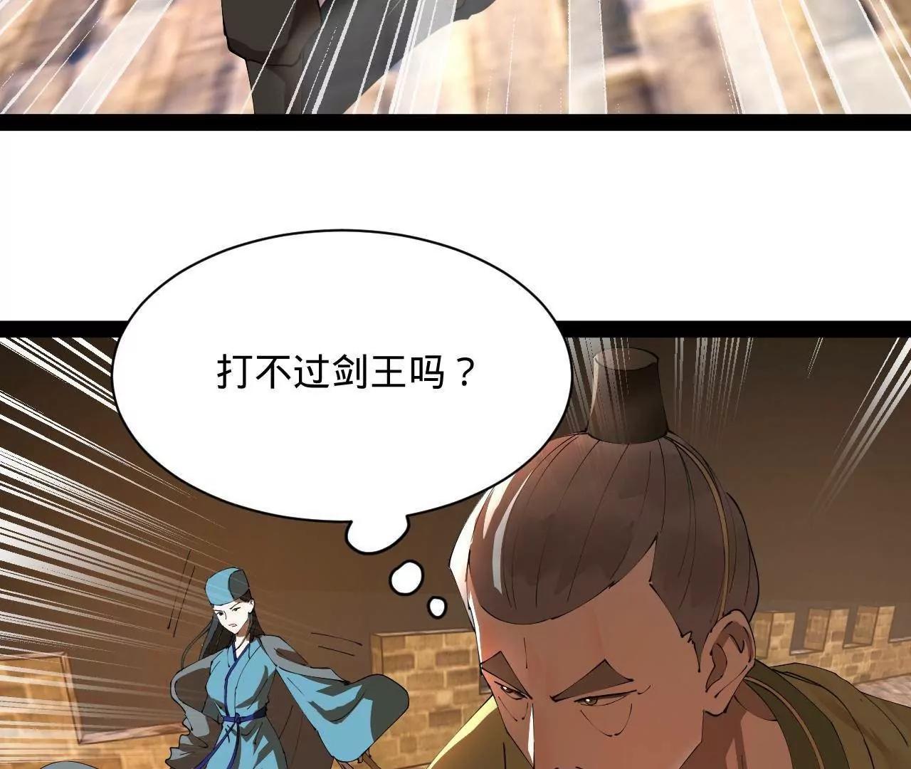 268 	城墙刺杀！149