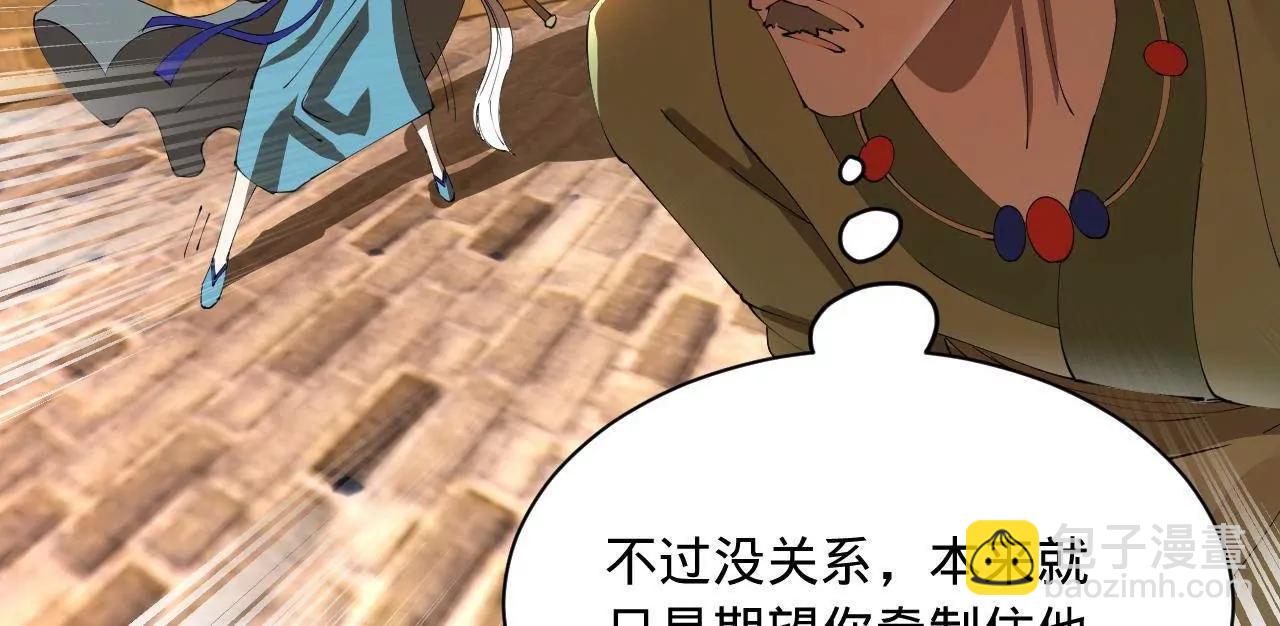 268 	城墙刺杀！150