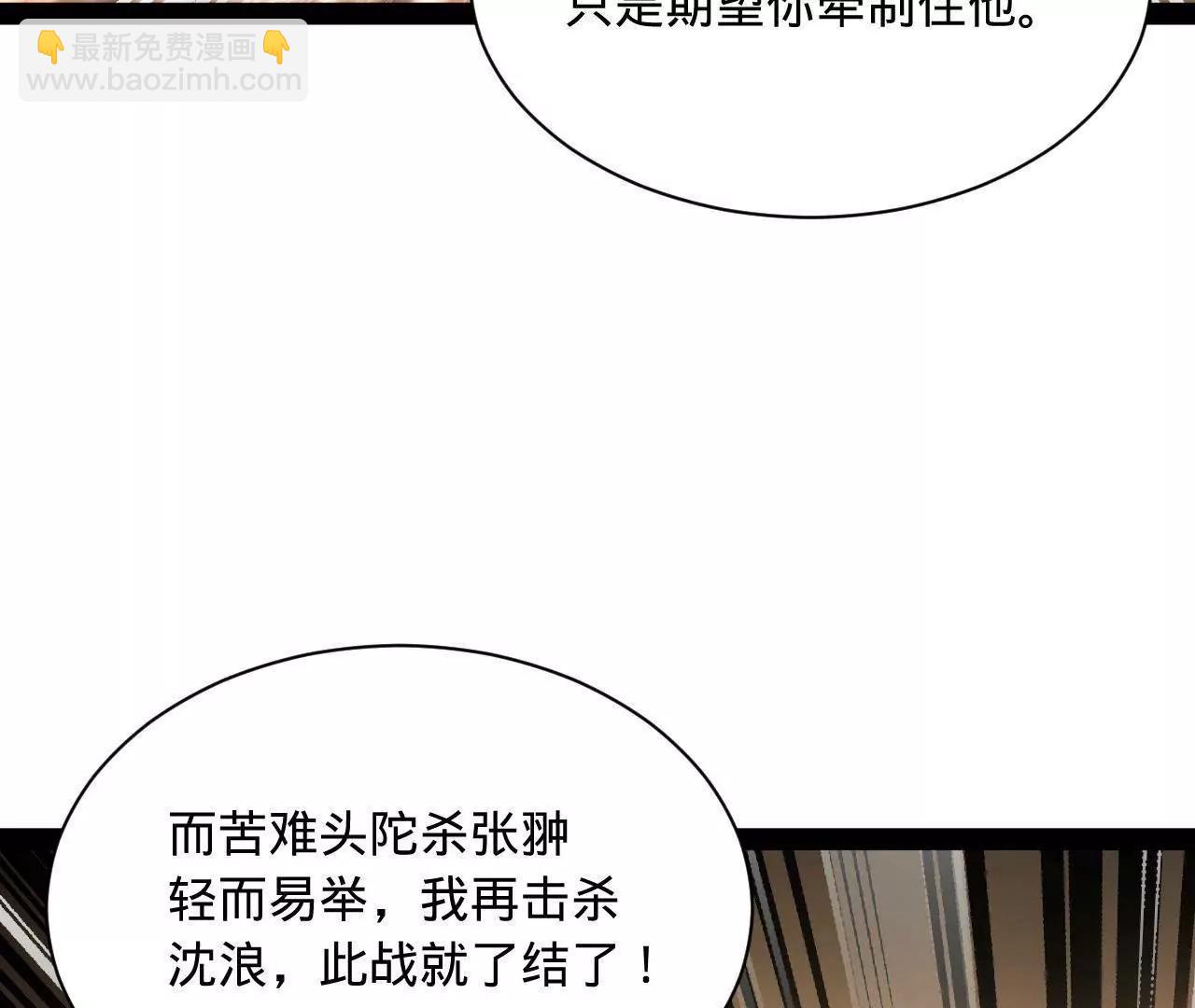 268 	城墙刺杀！151