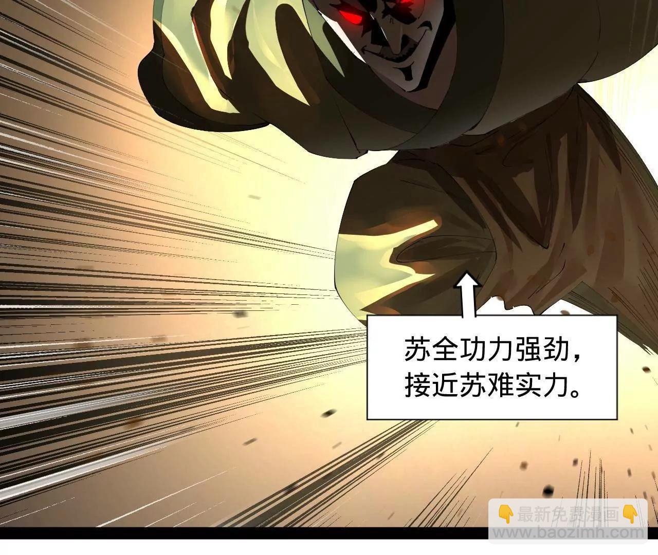 268 	城墙刺杀！153