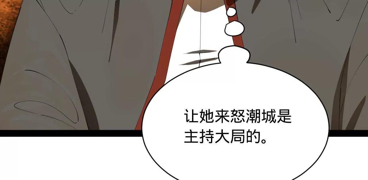 268 	城墙刺杀！16